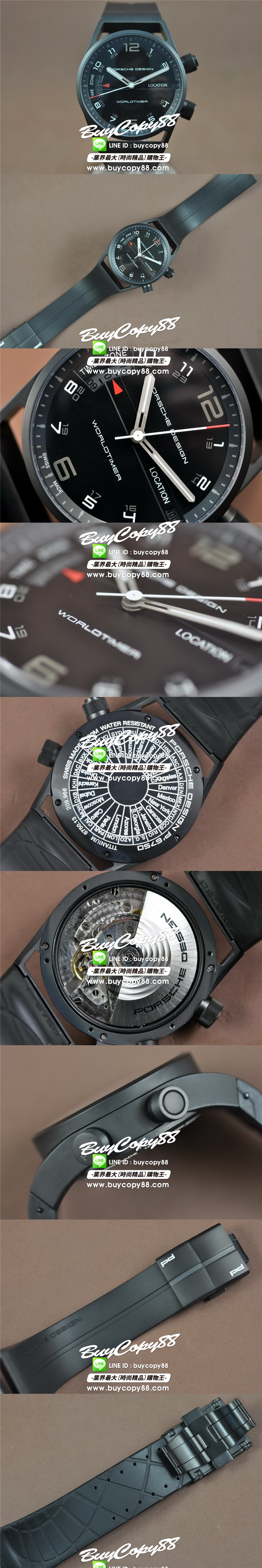 保時捷 Porsche Design Performance P6750 Worldtimer0