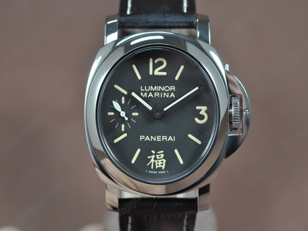 沛納海【男性用】Luminor Marina 44mm SS/LE Black dial A-6497 手上鏈搭載1